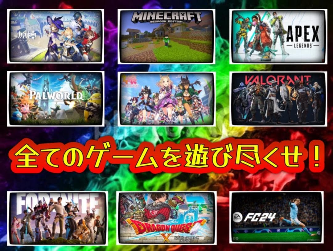 高性能モンハンワイルズ推奨以上！ハイスペックゲーミングPCフルセット（白）150