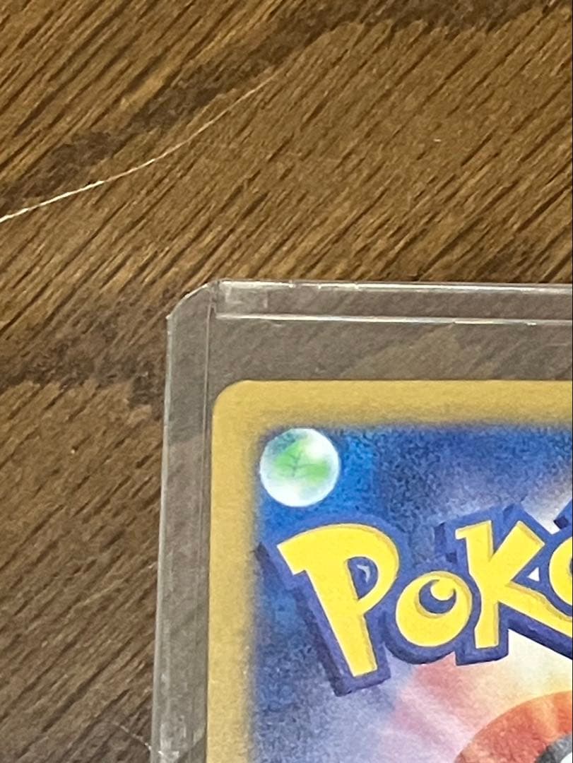 メガリザードンex sar 【美品】【センタリング◎】