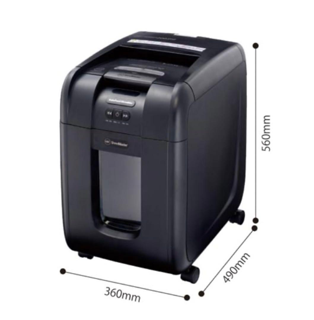 アフ・ブランズ オートフィードシュレッダー GSH200AFM 業務用