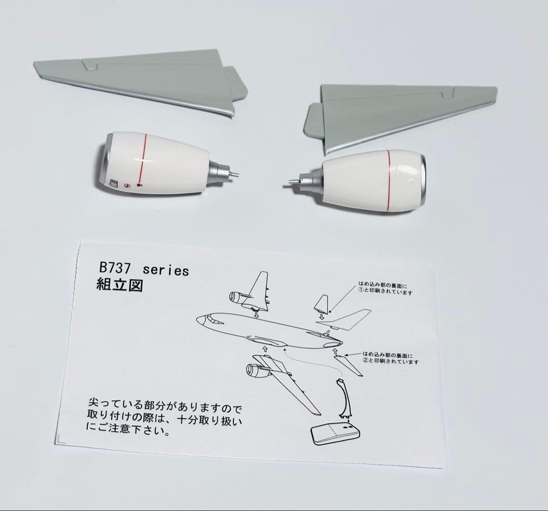 JALUX 1/130 B737-800 JTA さくらジンベエ