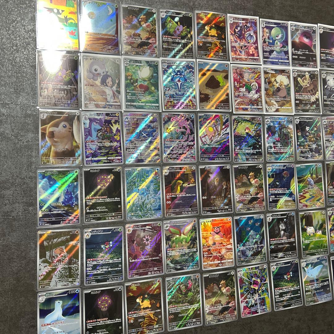 ポケモンカード ar chr64枚セット