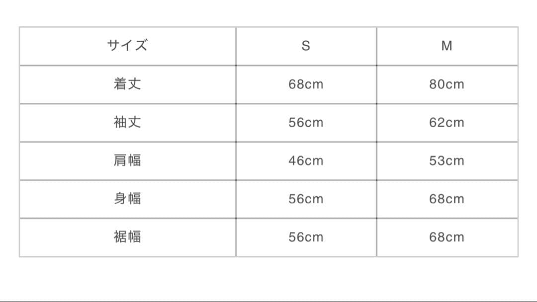 岩田剛典　GOD ONLY KNOWS DENIM SHIRT Sサイズ