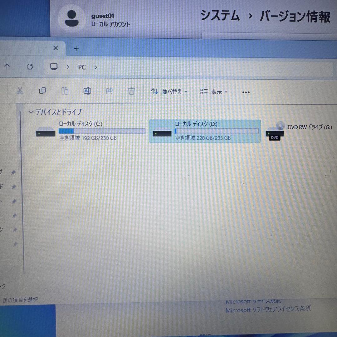 HP ProBook 470 G3 ノートPC