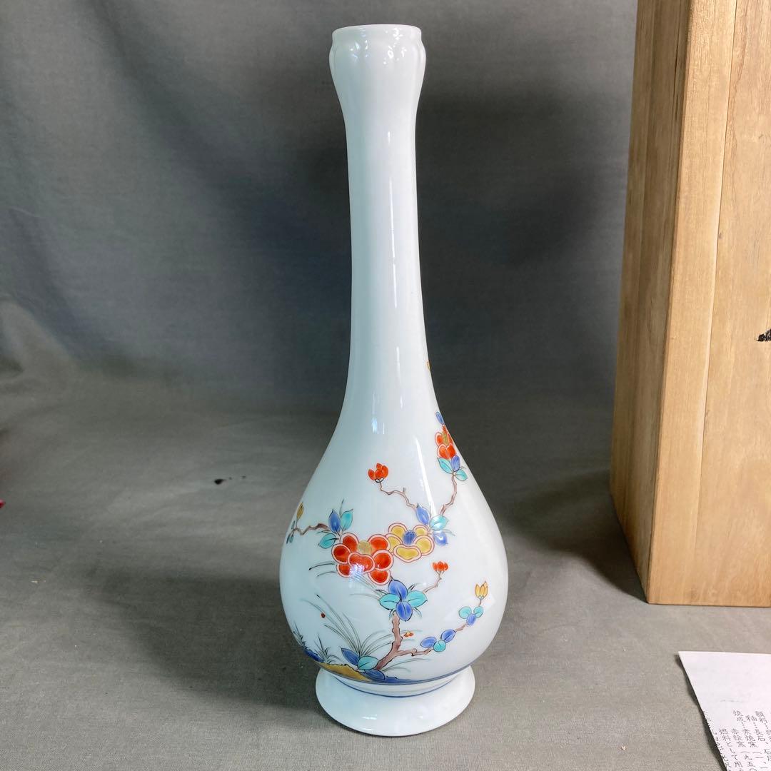 【柿右衛門】赤絵の伝統　日本の名窯　角福柿右衛門作　錦山茶花文　花瓶