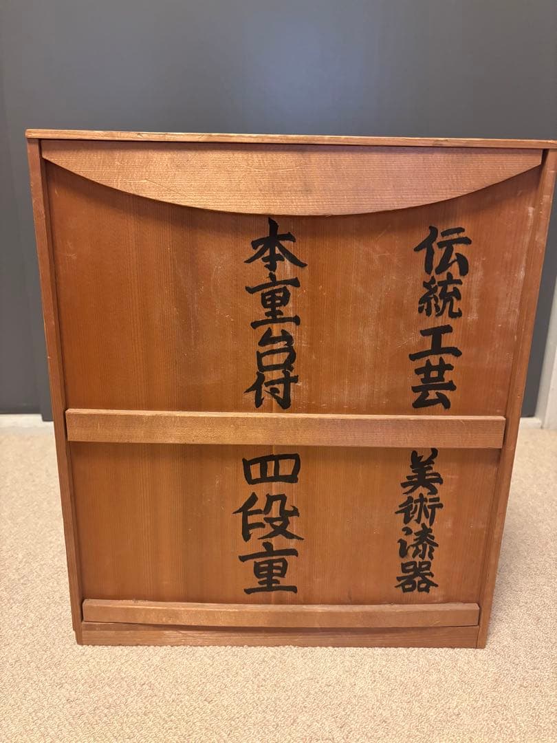 漆塗り 花柄 重箱 4段《美品》