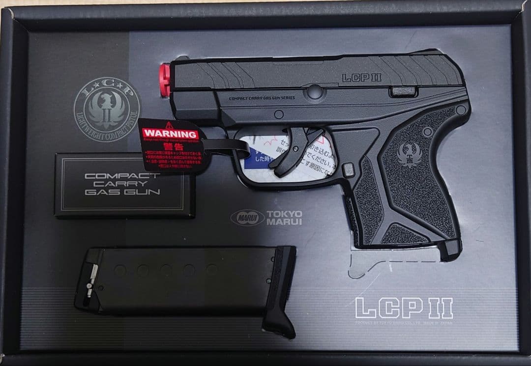 東京マルイ コンパクトキャリー LCP II ガスガン