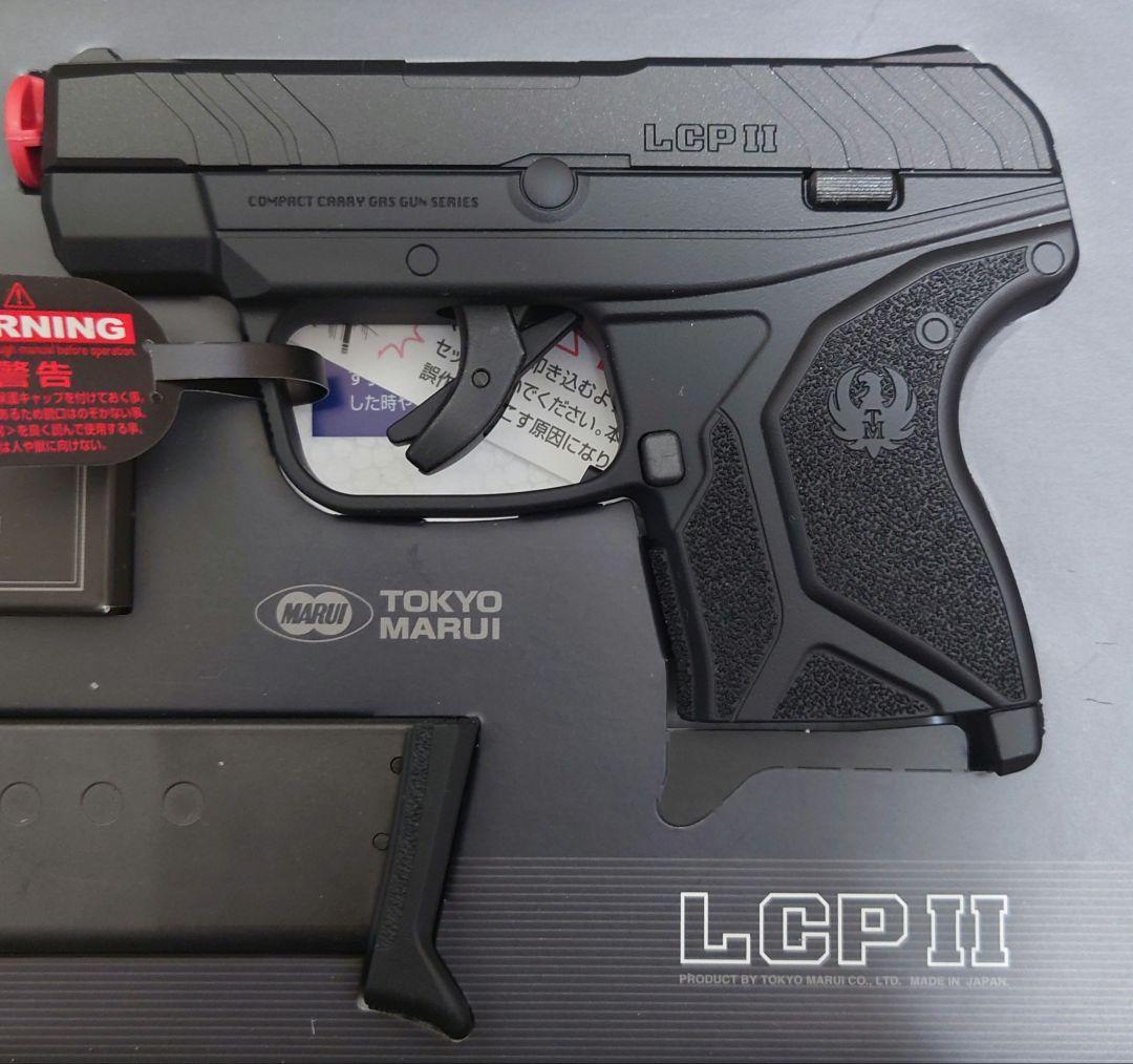 東京マルイ コンパクトキャリー LCP II ガスガン