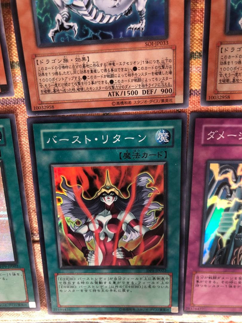遊戯王OCG カードセット