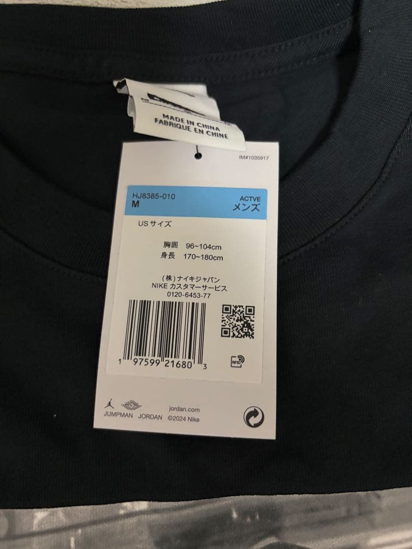 tomy専用Supreme x Jordan Biggie S/S Top