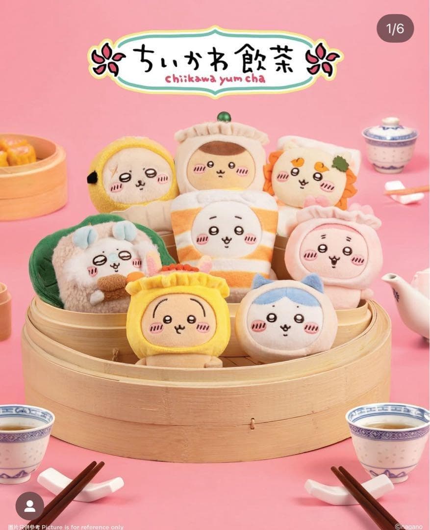 ちいかわ飲茶 香港限定マスコット 全8種セットショッピングバッグ