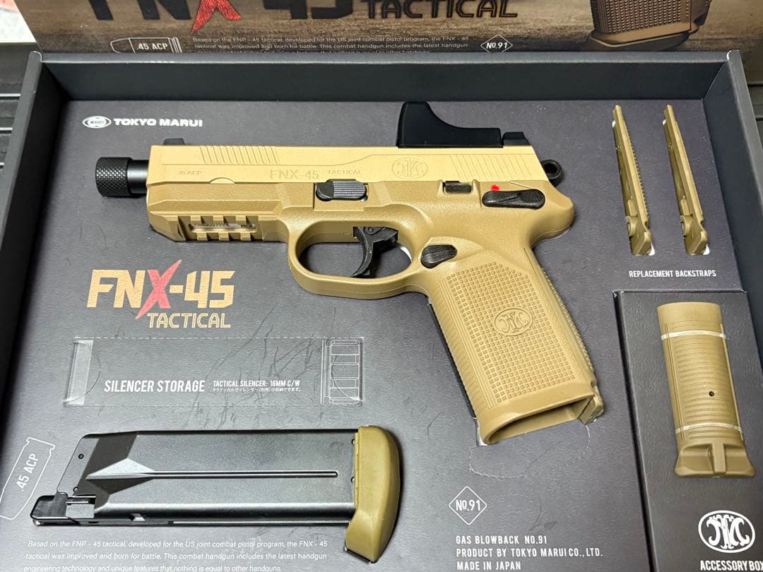 東京マルイ FNX-45 TACTICAL FDE ガスガン