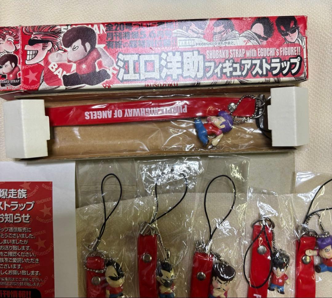 湘南爆走族フィギュアストラップ ステッカー まとめ売り 当時物