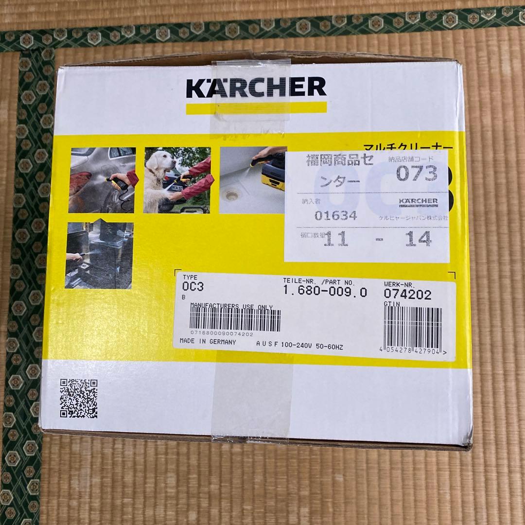 KARCHER OC3 多機能クリーナー 本体(美品)