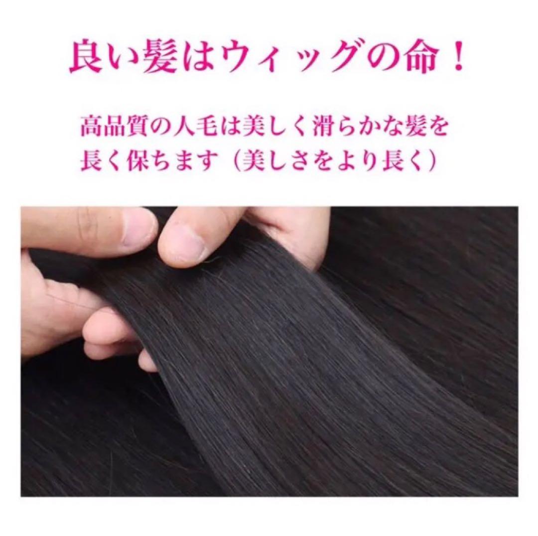 人毛100% 総￼手植 医療用部分ウィッグ ヘアピース ダークブラウンブラック