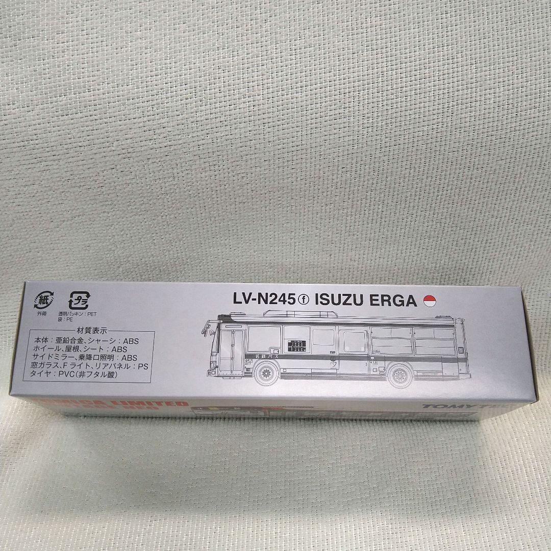 トミカリミテッドヴィンテージネオ　いすゞエルガ(名鉄バス)