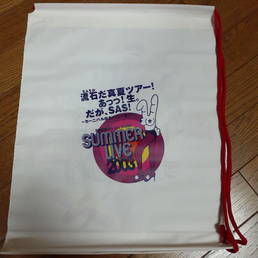 新品未開封美品★サザンオールスターズ昔のグッズセット！お得なまとめ売り★送料込み