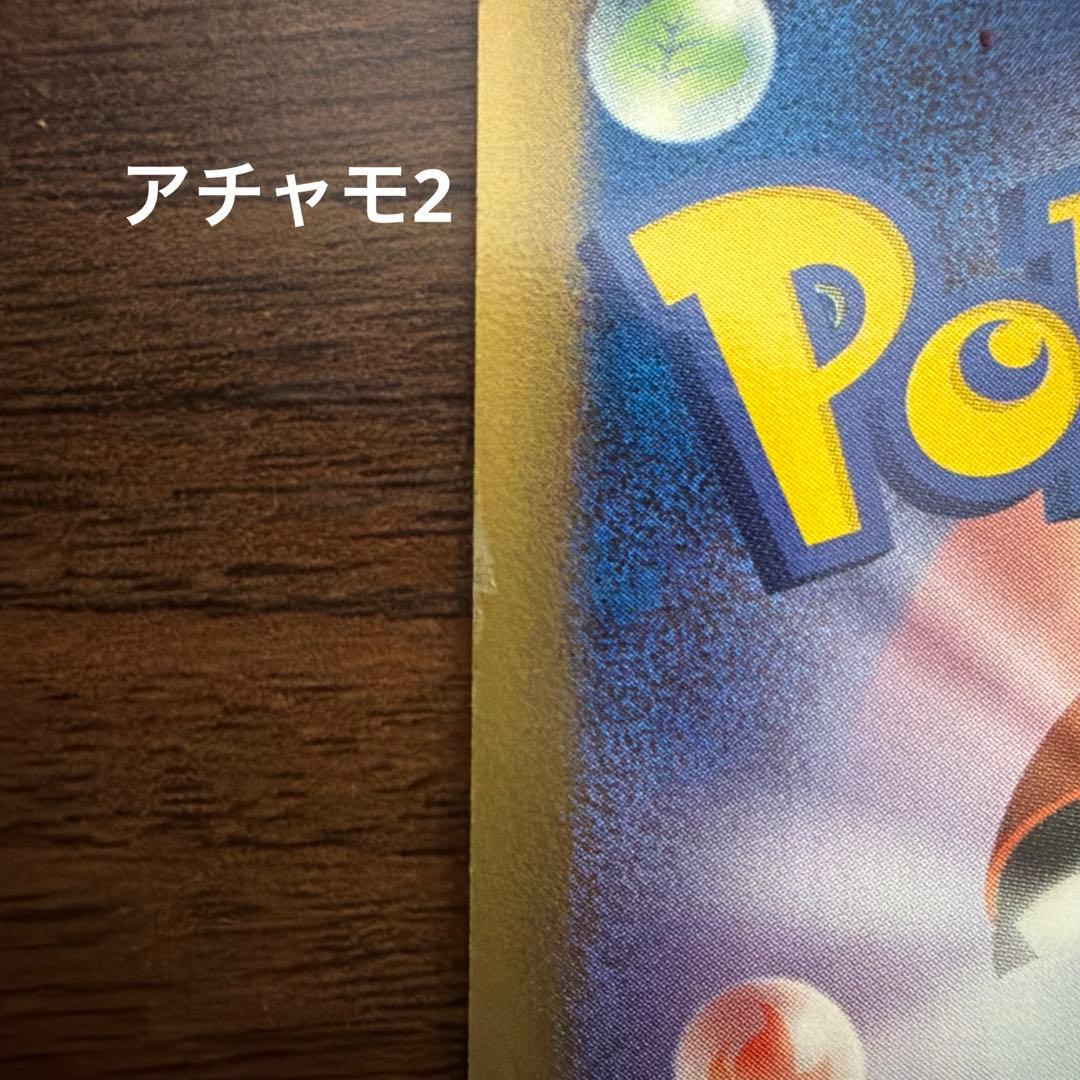 ポケパーク限定 ポケモンカード ジラーチ アチャモ ラティオス 他