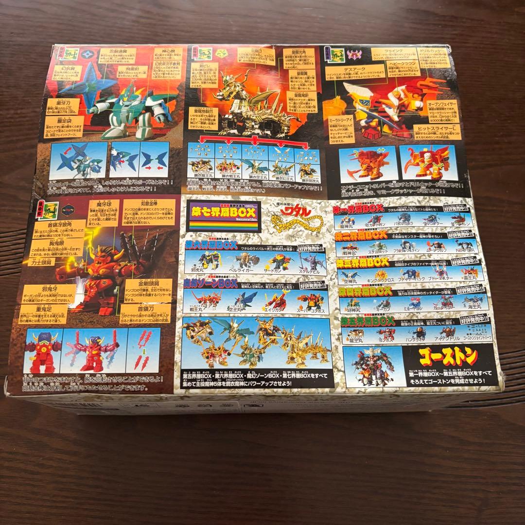 魔神英雄伝ワタル 魔神大集合 復刻版 フルBOXセット 8箱 プラモ