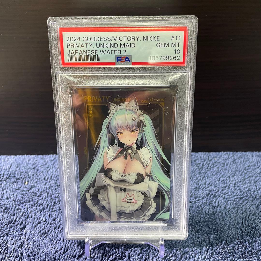 PSA10連番NIKKE ウエハース　プリバディ&ブラン&ノワール&レッドフード