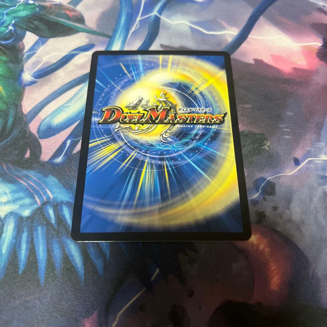 ドラゴンズサイン プロモ