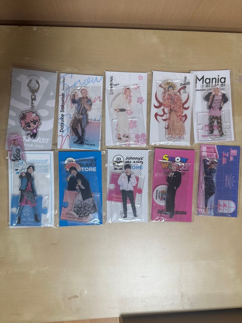  Man 佐久間 大介 アクリルスタンドセット10点セット＋おまけ付き