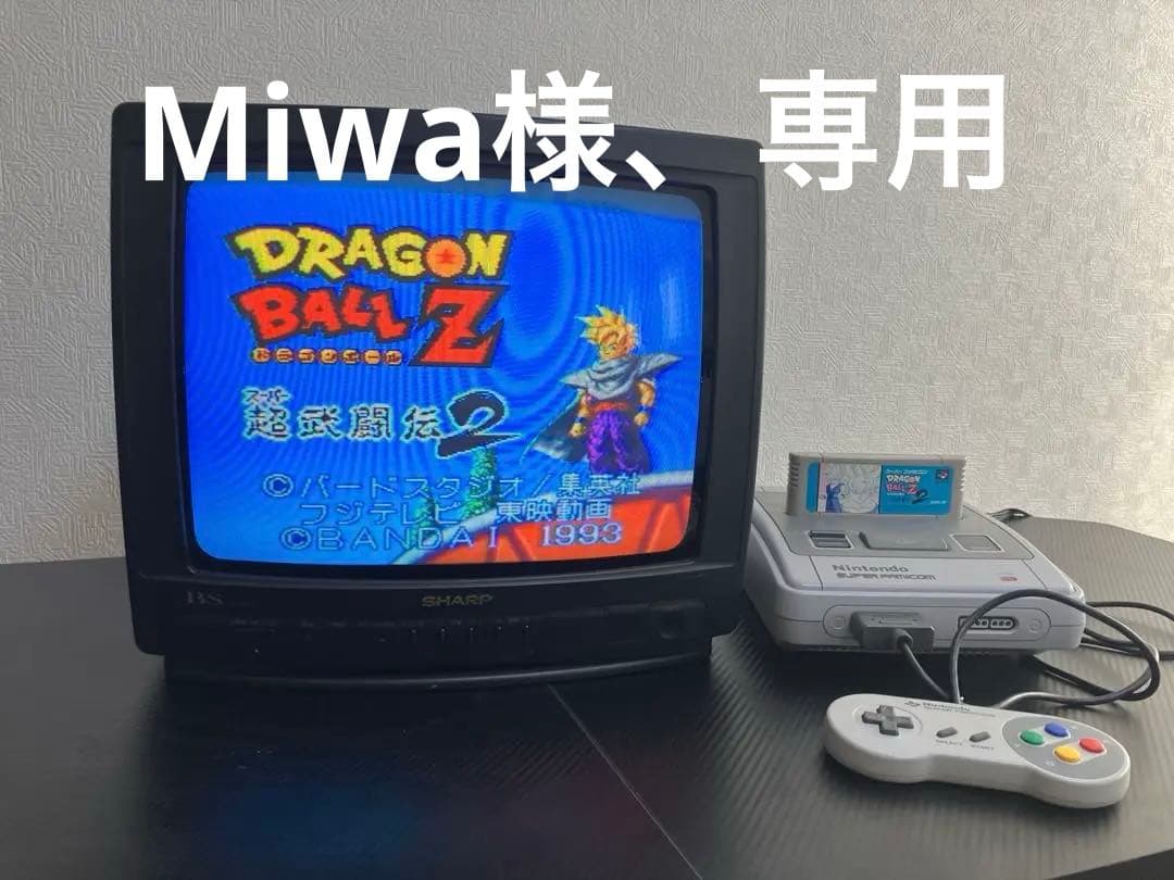 希少SHARP 14C-BS1-Bブラウン管テレビ　レトロ　アンティーク