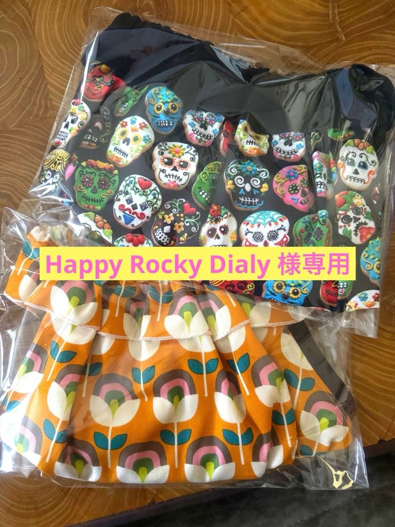 犬服・アクセサリー HappyRockyDialy