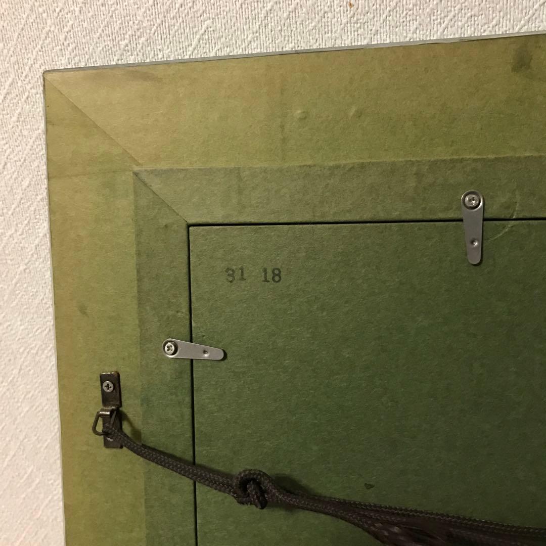 清野清子作　撫子