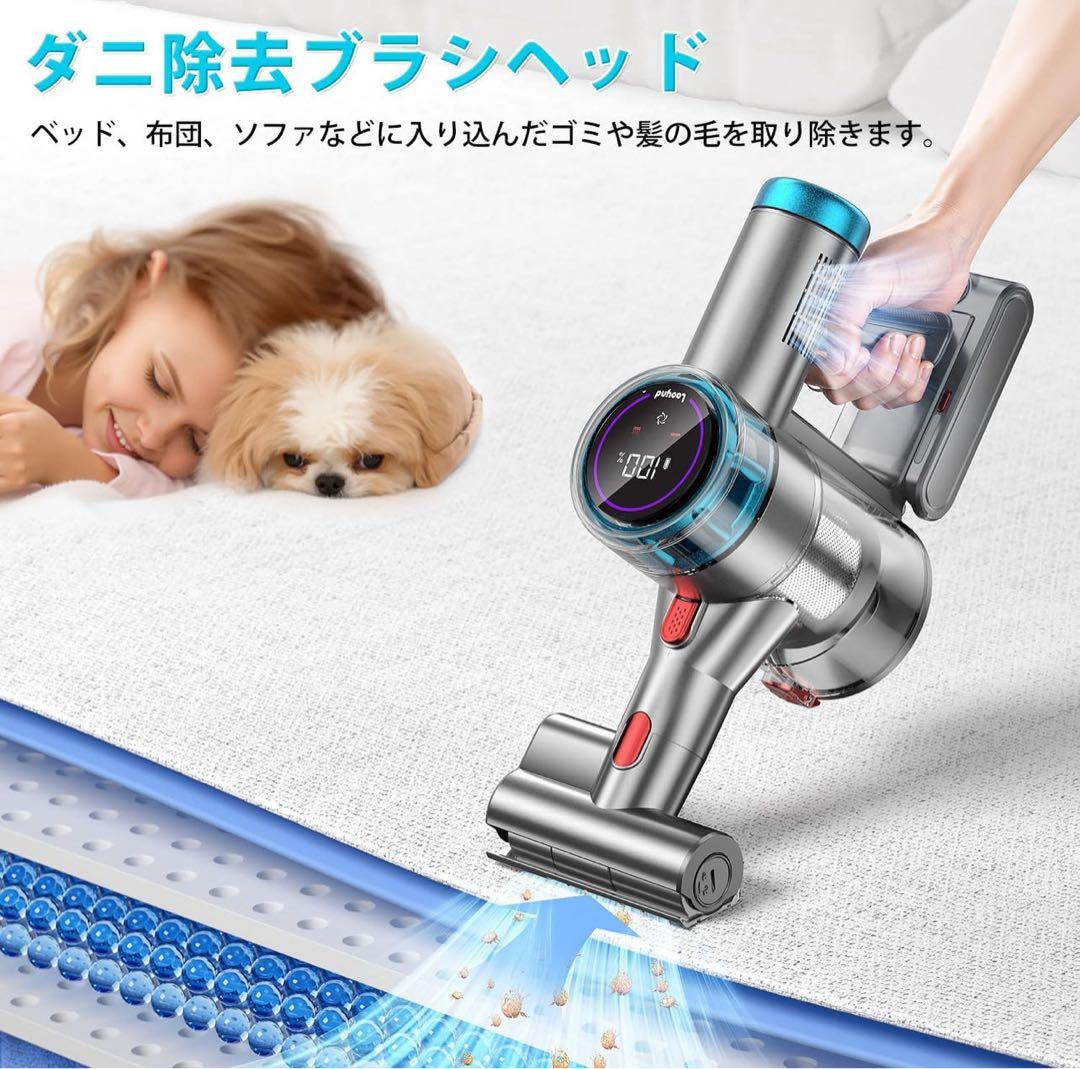 コードレス掃除機 軽量 サイクロン 伸縮チューブ 650W 3段吸引力