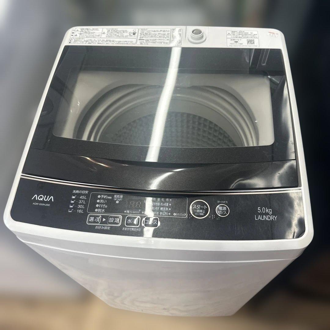 自社配送設置無料　三菱冷蔵庫　アクアさ洗濯機　一人暮らし　ブラック