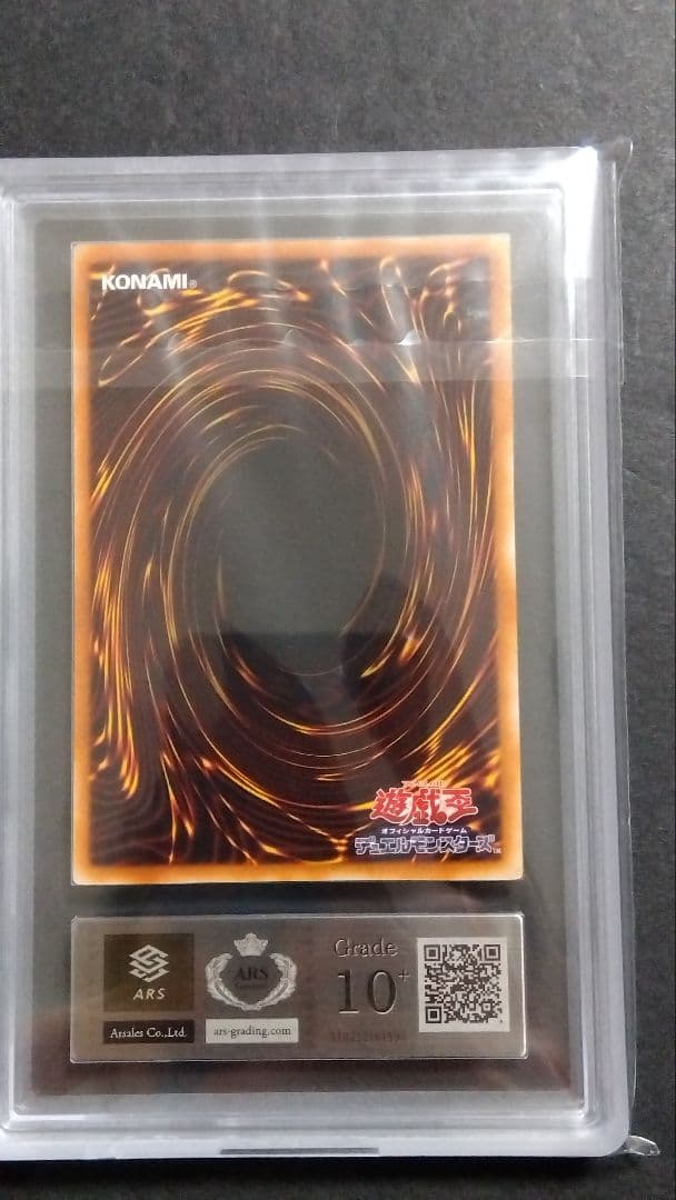 【ARS10+】「デュナミス・ヴァルキリア」G3 シークレット