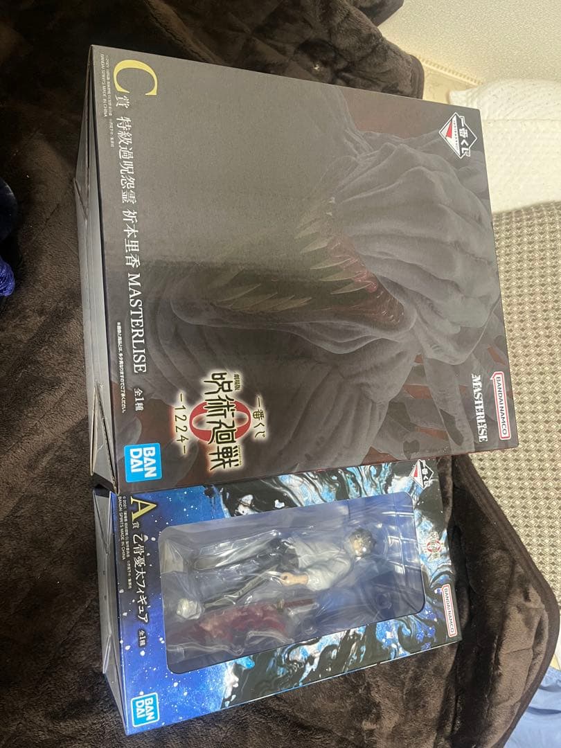 呪術廻戦0一番くじ　折本里香　乙骨憂太AC賞セット　バラ売り不可！　値下げ不可！