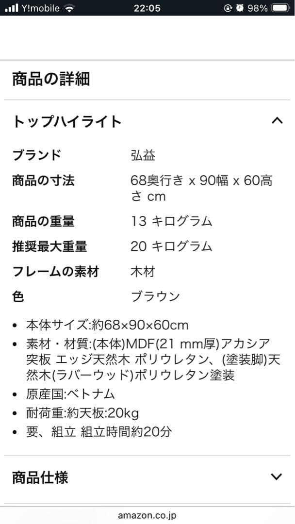 HENT-DT90 ダイニングテーブル