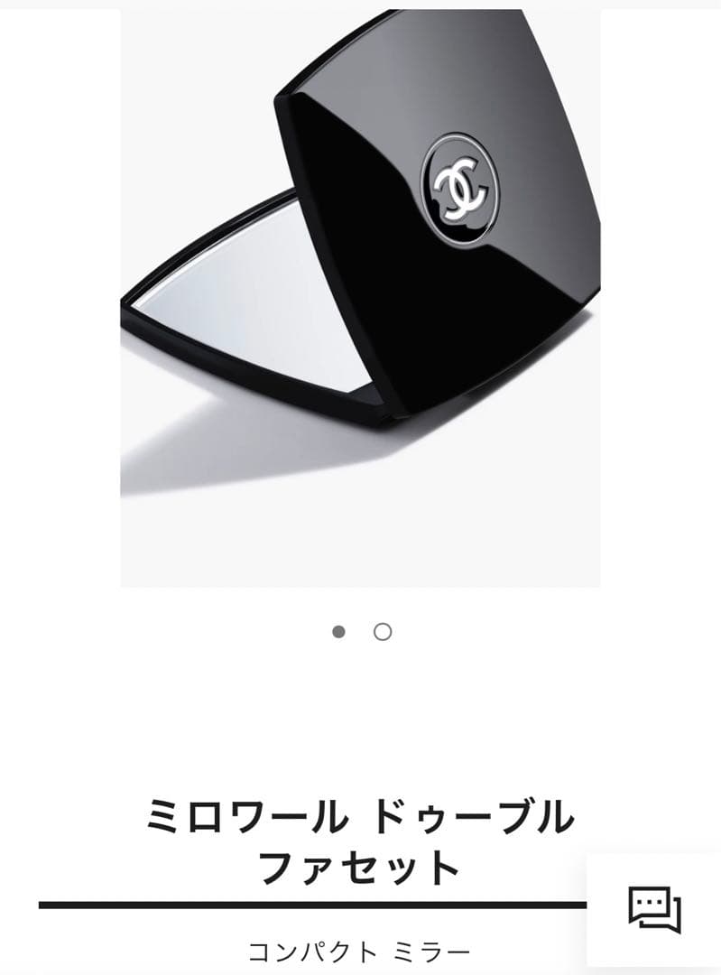 CHANEL ヘアミスト&鏡