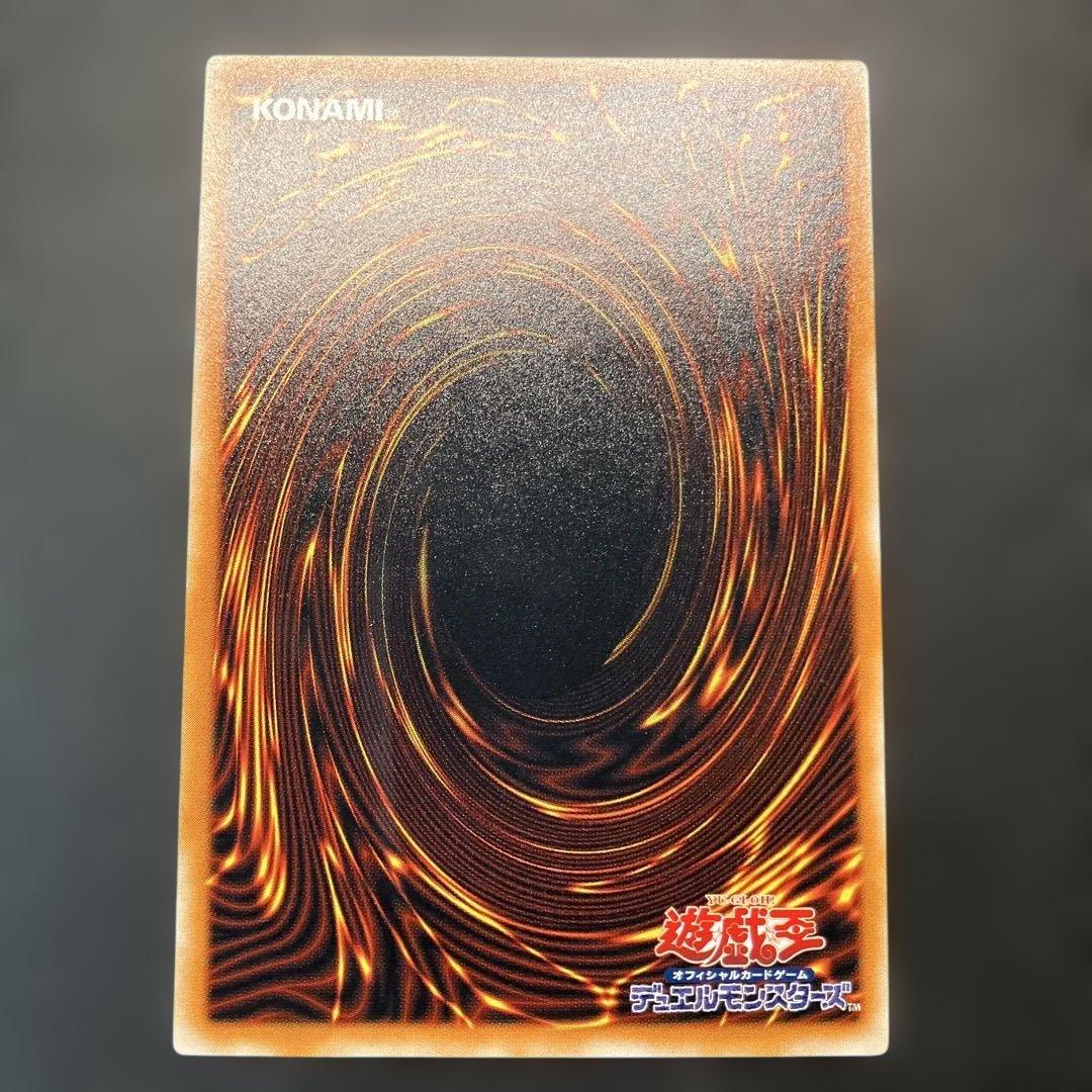 ブラック・デーモンズ・ドラゴン MA-52 レリーフ　アルティメットレア