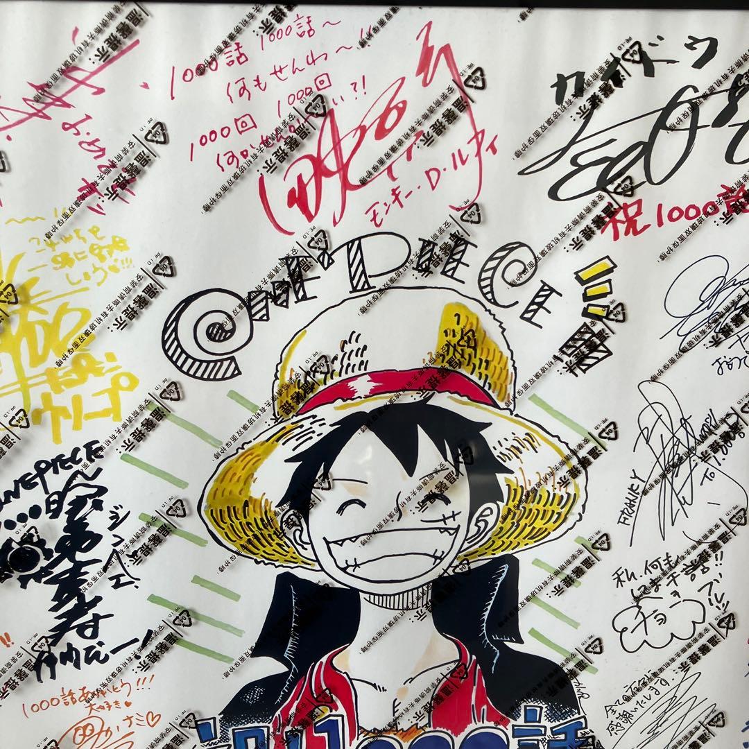 ONE PIECE ワンピース　豪華声優陣サイン　限定品