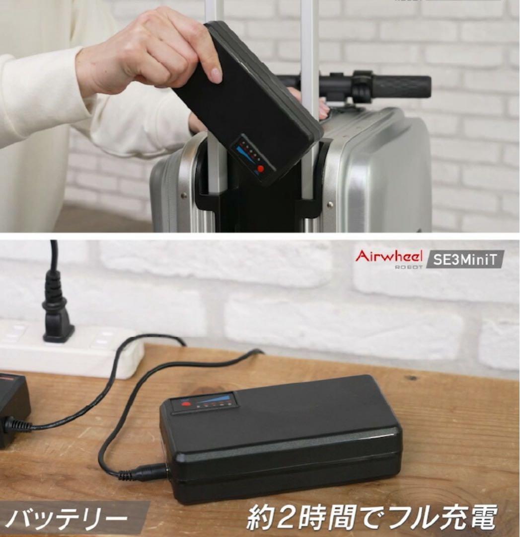 Airwheel 電動スーツケース SE3MiniT 新品　旅行ケース　ブラック