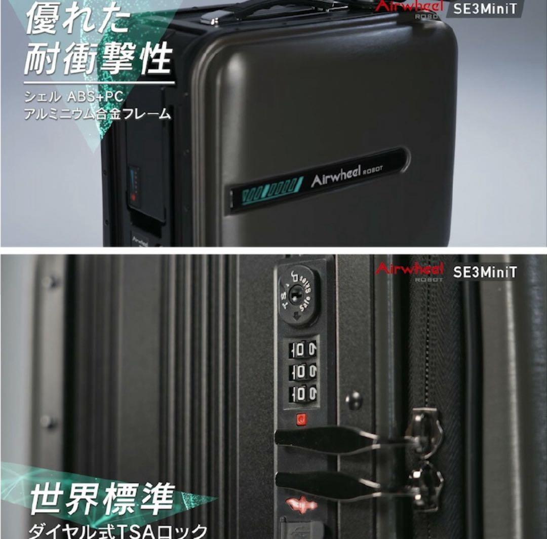 Airwheel 電動スーツケース SE3MiniT 新品　旅行ケース　ブラック