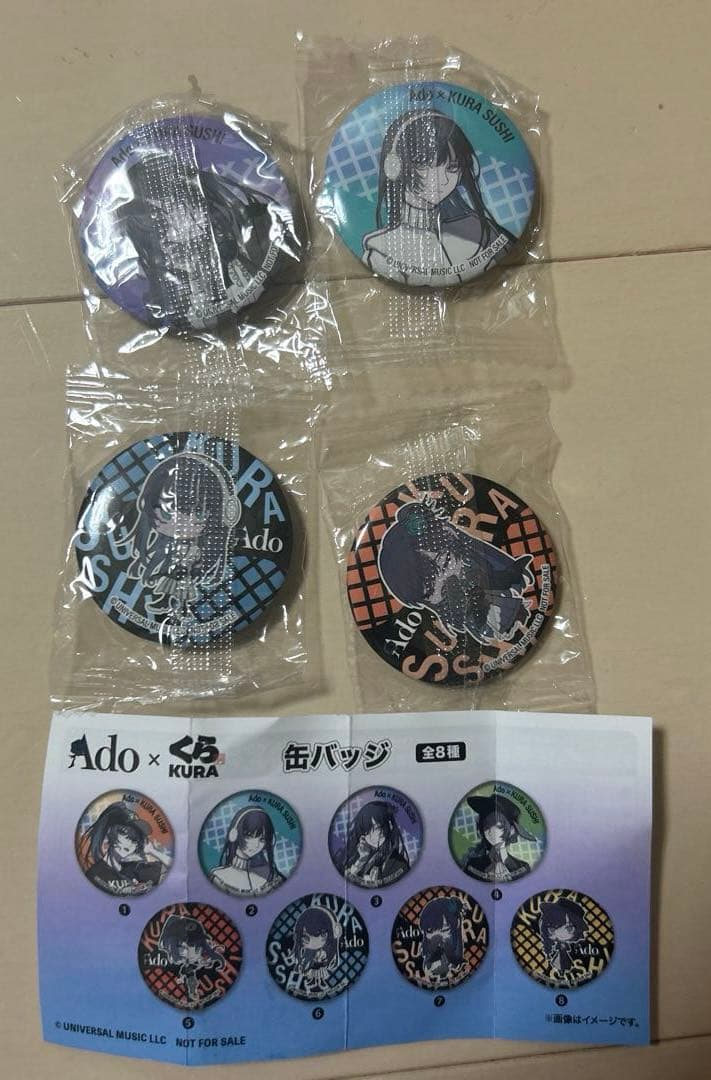 くら寿司 Adoクリアファイル マグネット アクリルチャーム　ポスター　缶バッジ