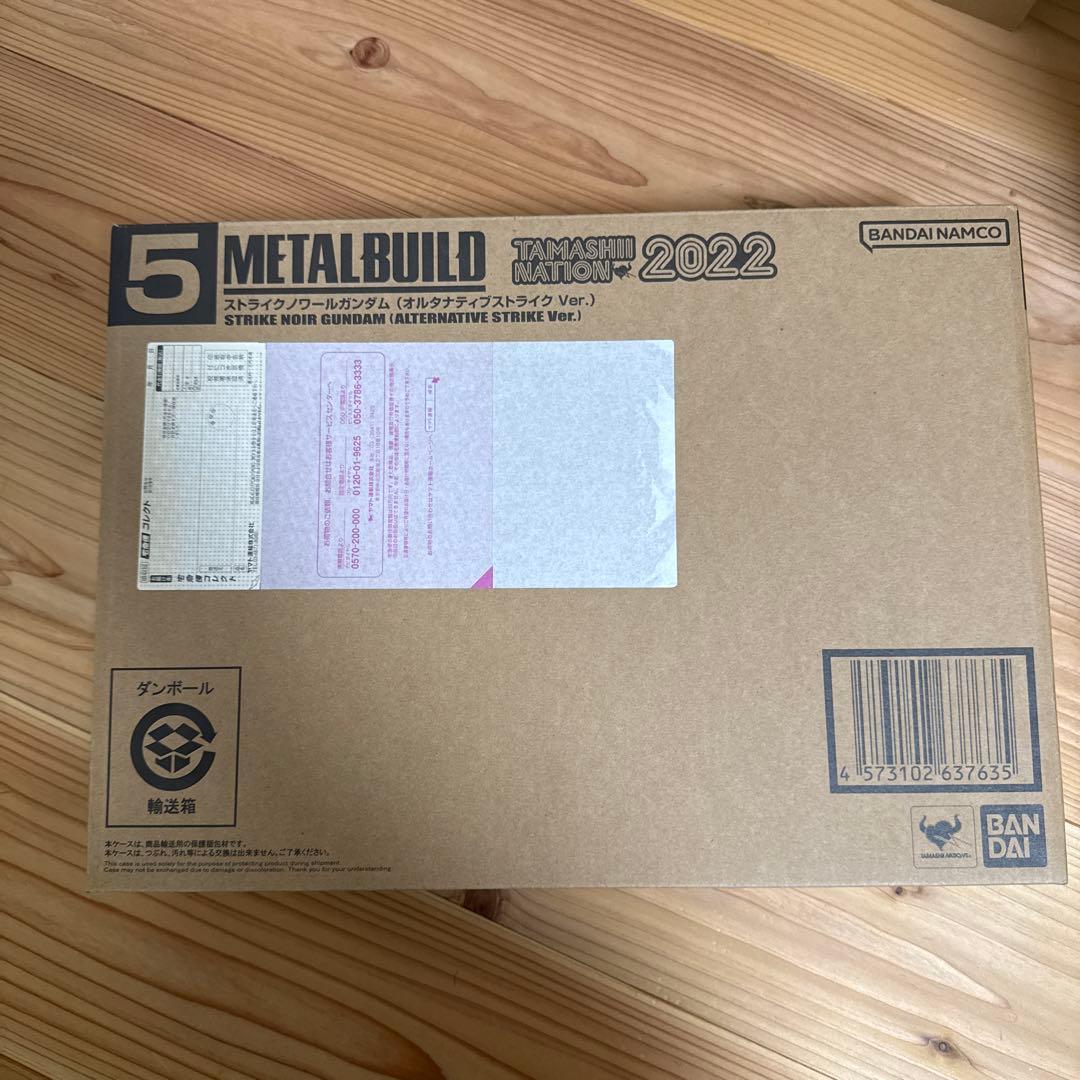 【未開封品】メタルビルド　ストライクノワール