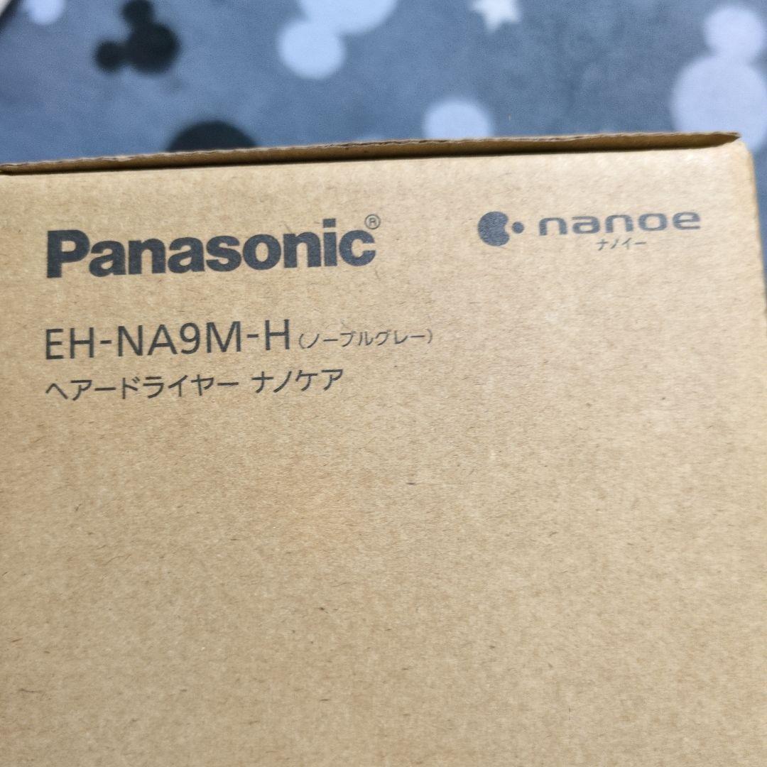 Panasonic EH-NA9M-H ヘアドライヤー ノーブルグレー