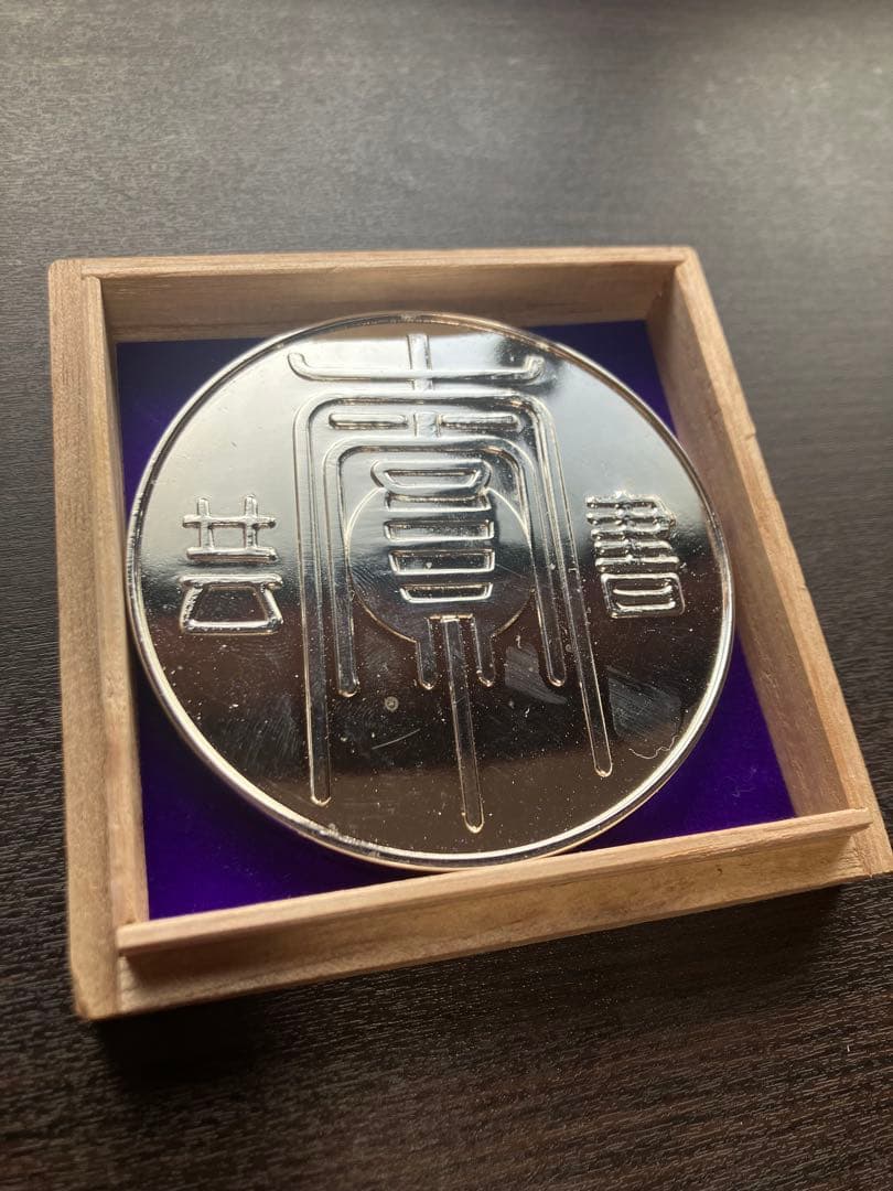 2006年 メダル 206.77g 詳細不明　材質不明