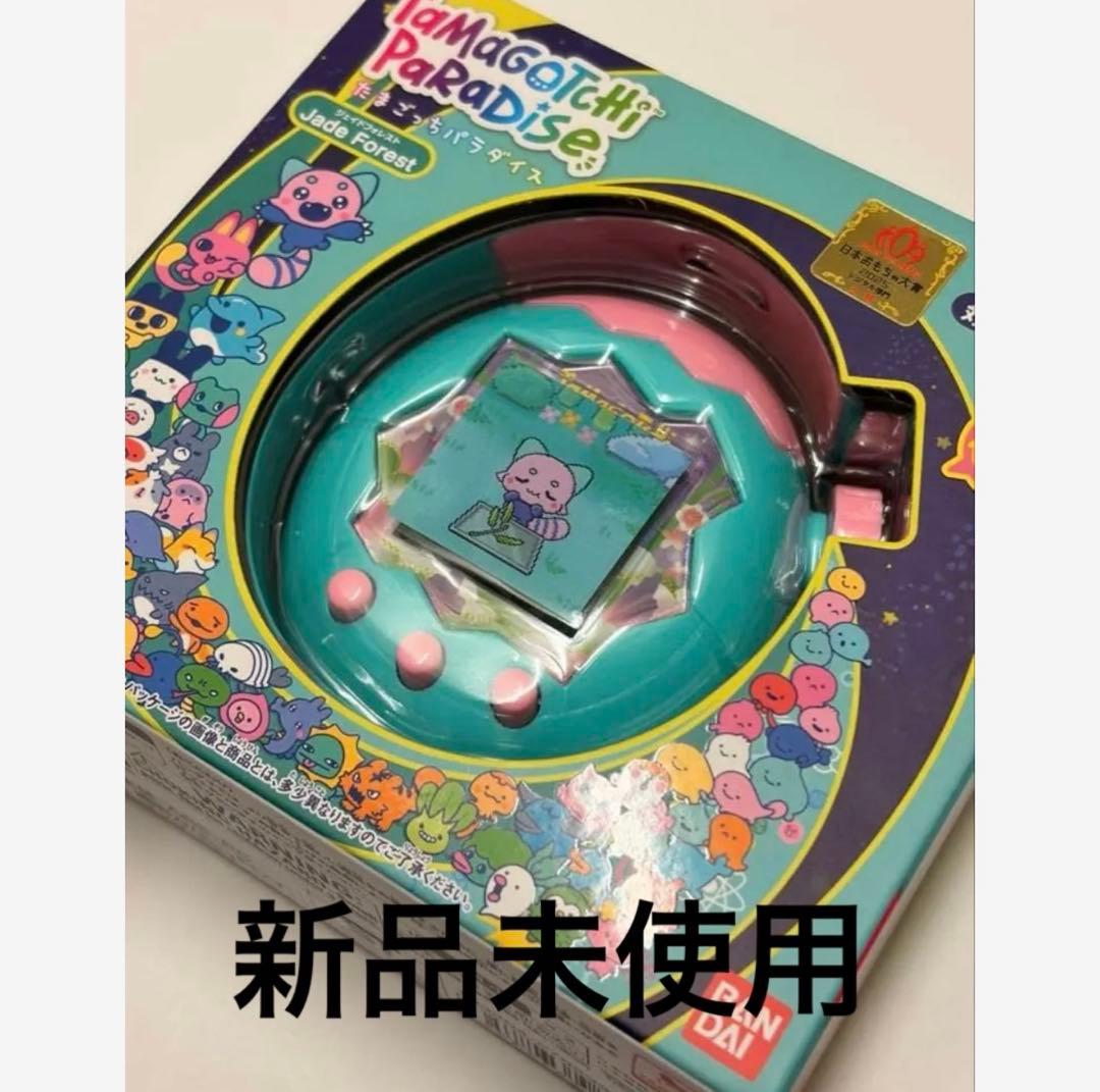 新品未開封 たまごっちパラダイス ジェイドフォレスト 緑