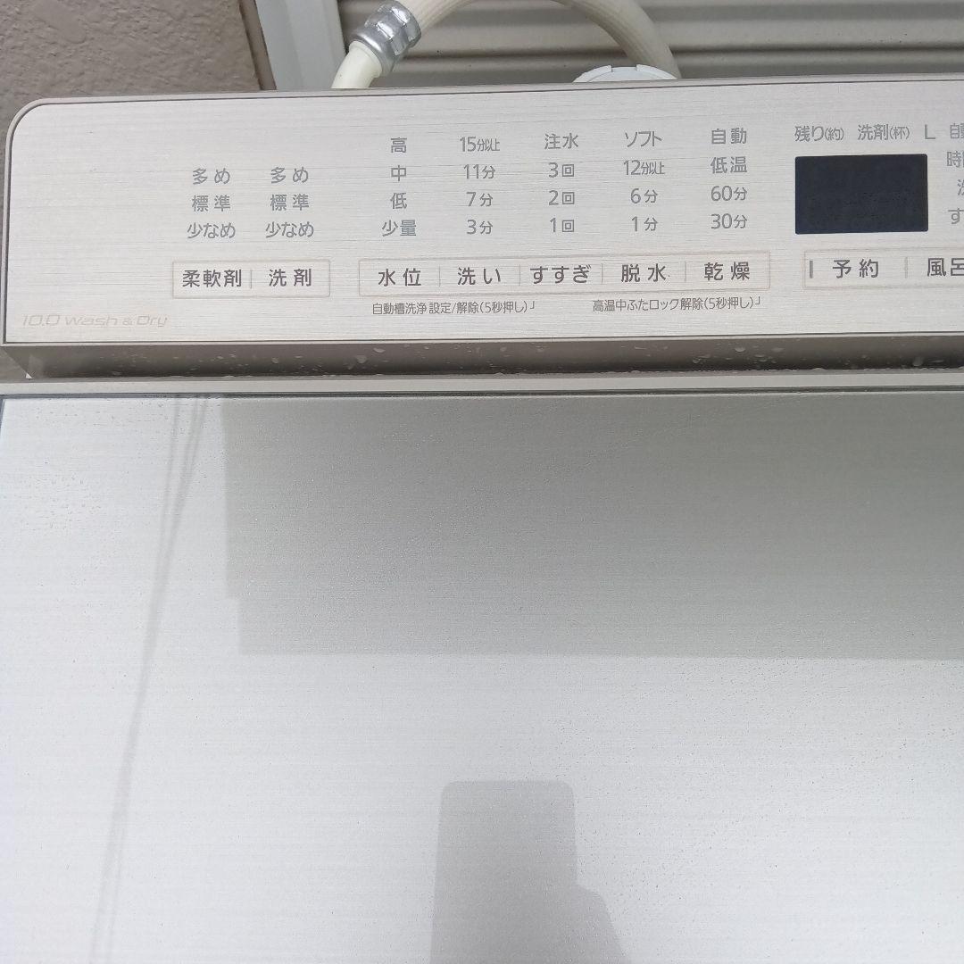 大型洗濯機　大型冷蔵庫　2023年製有　高年式　生活家電　関東限定