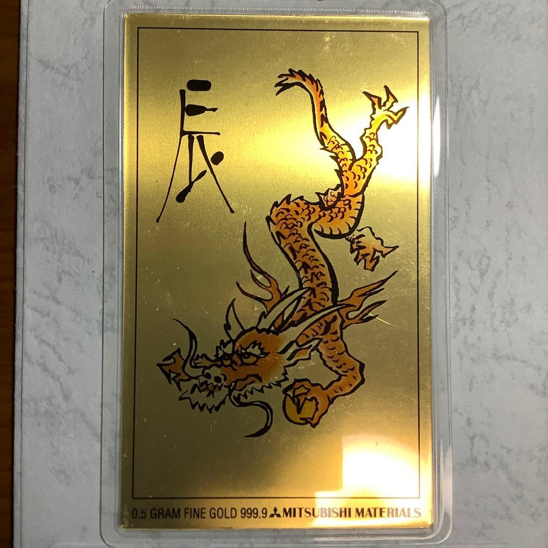 ゴールドカレンダー2000 0.5g純金