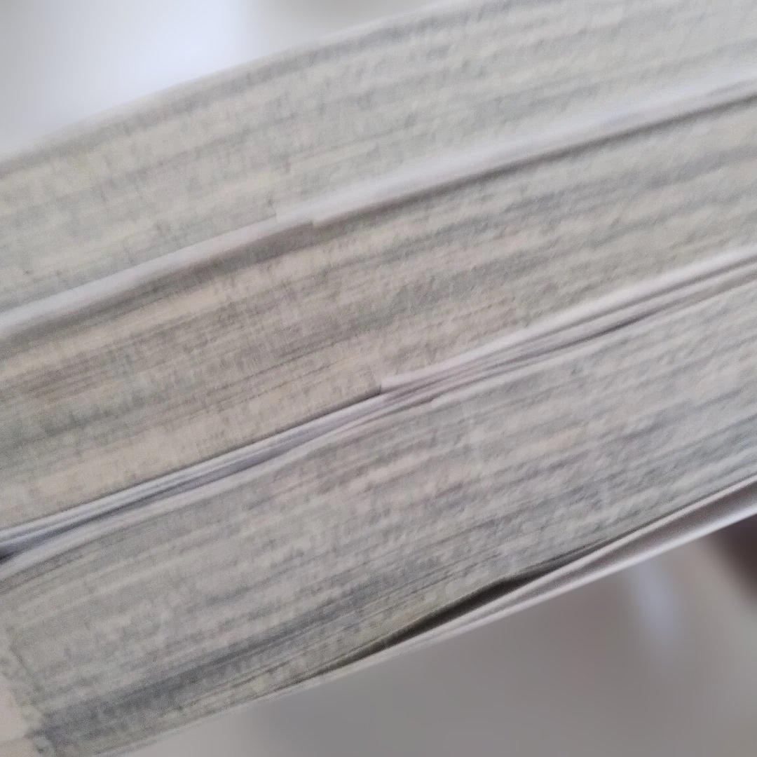 ハイキュー　漫画　1〜44巻