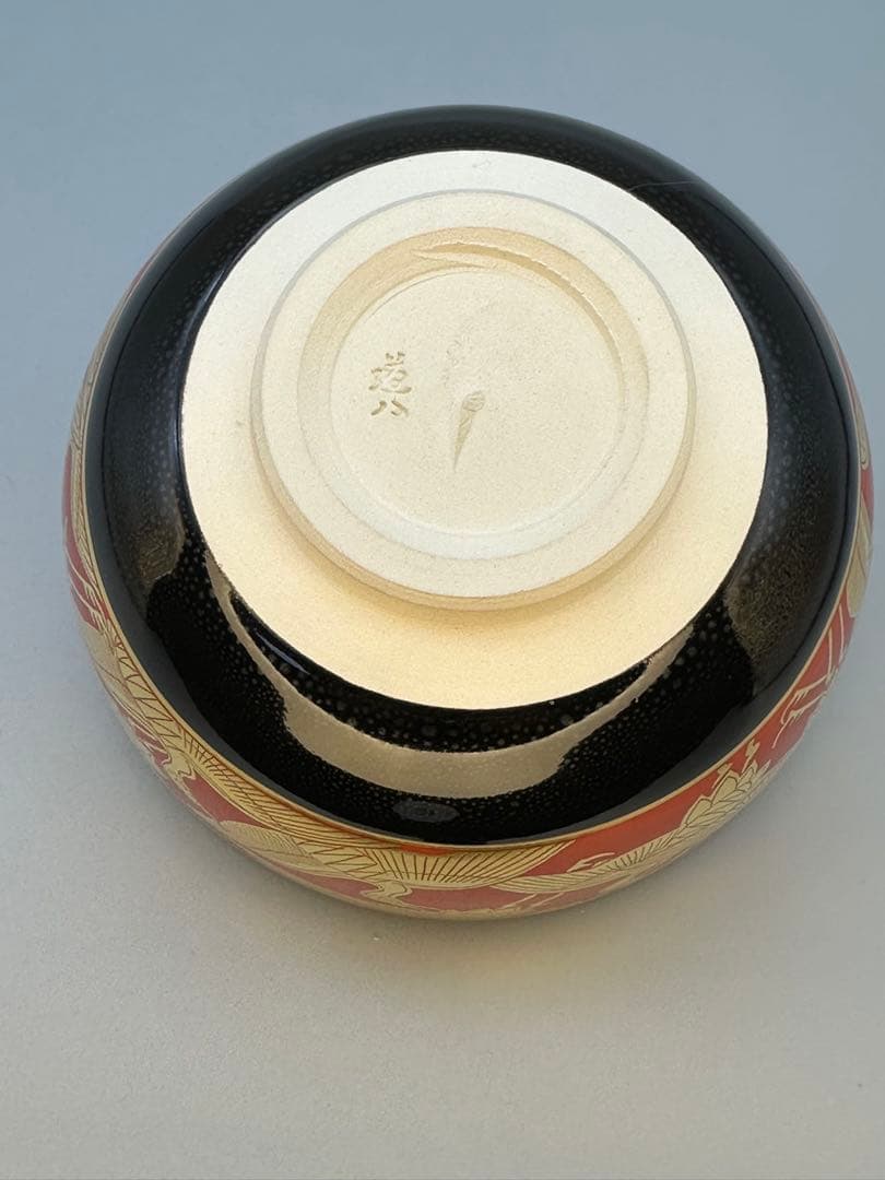 茶道具茶碗　高橋道八　黒秞金欄鶴