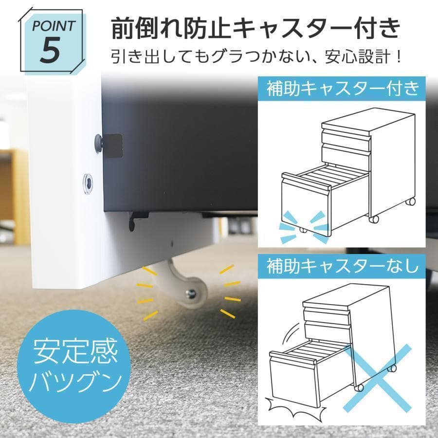 中古オフィスワゴン幅40 鍵付き 完成品 3段 キャスター付き ブラック