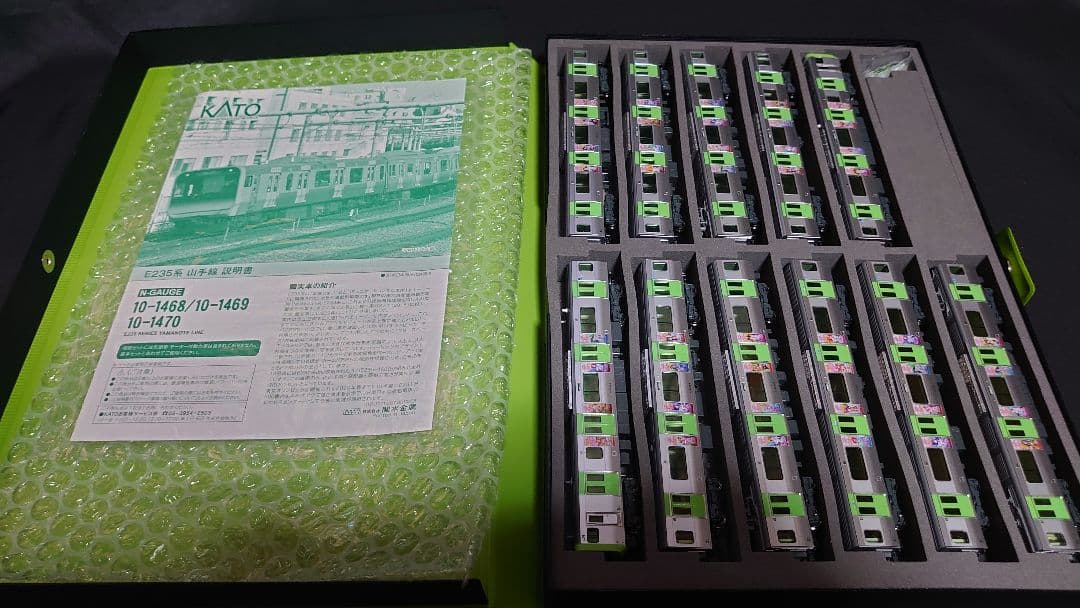 KATO　E235系山手線 フル編成ラッピング車