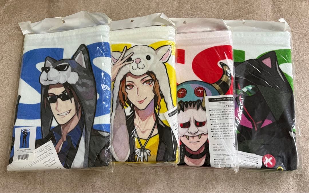 MSSP BIGバスタオル